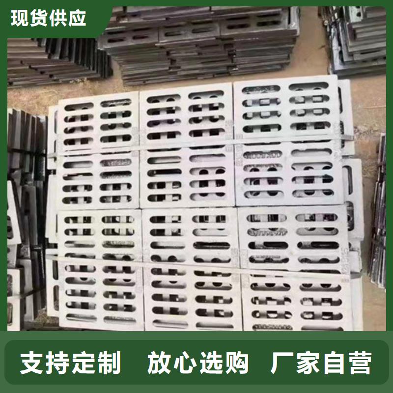 球墨铸铁单篦450*500定制-球墨铸铁单篦450*500厂家