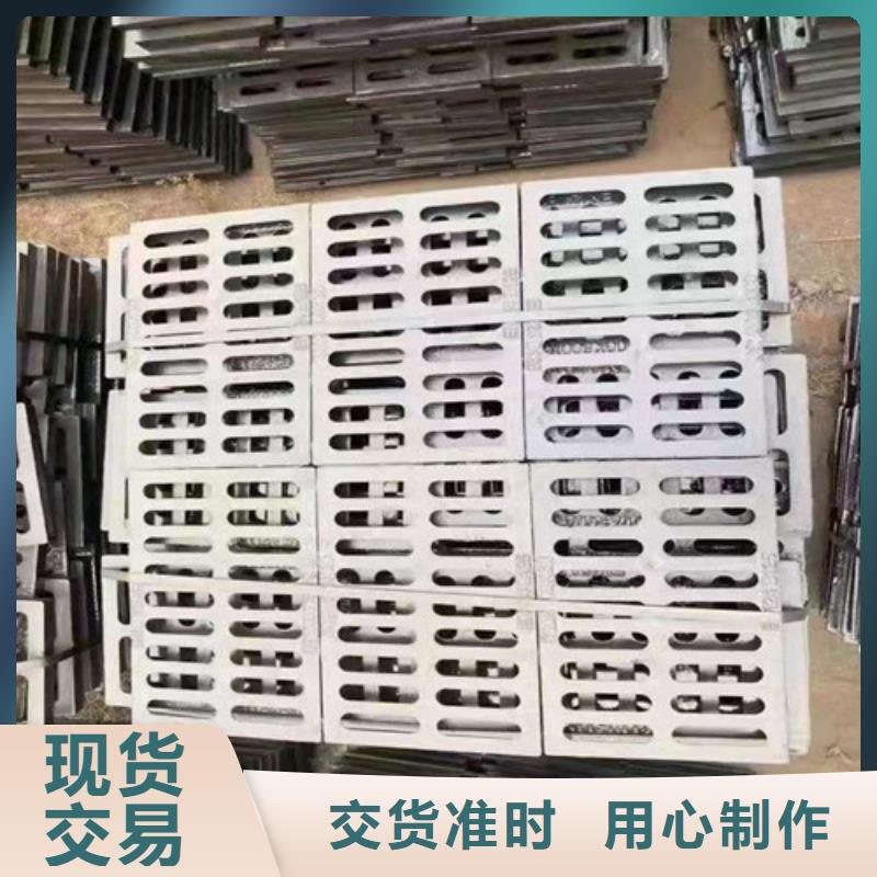 排污球墨铸铁篦子实体厂家