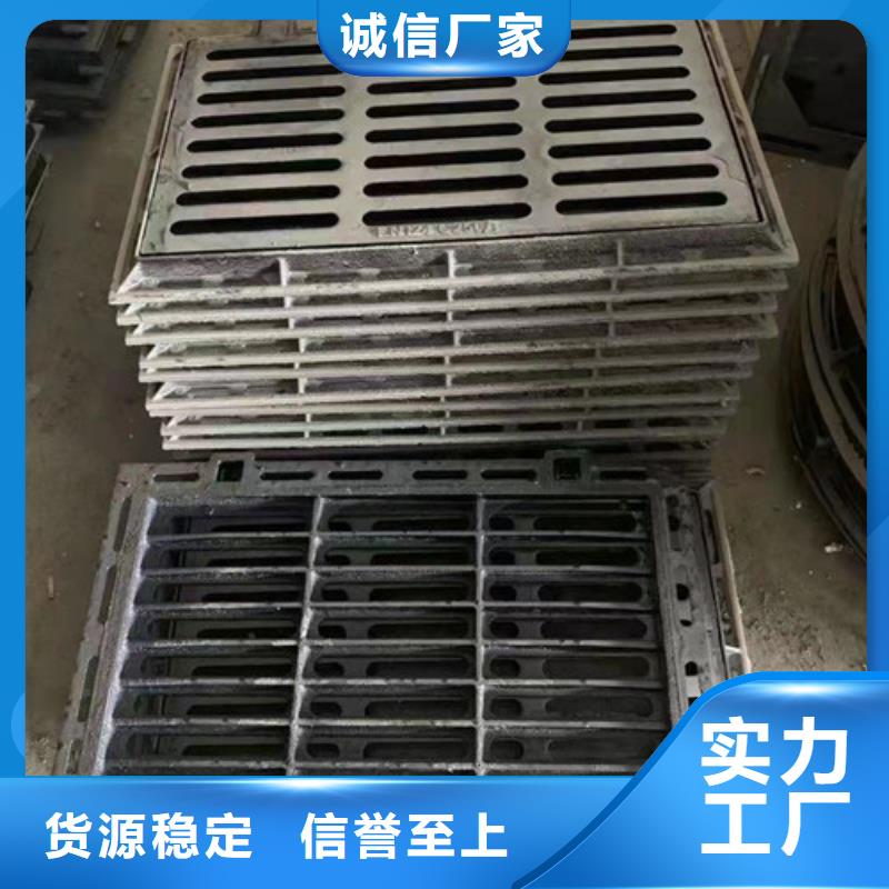 【600*600球墨铸铁单篦500*500球墨铸铁单篦球墨铸铁中篦子450*750】厂家