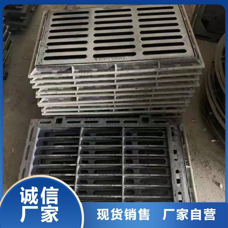 从事600*600球墨铸铁单篦800*800球墨铸铁套篦球墨铸铁中篦子450*750销售的厂家