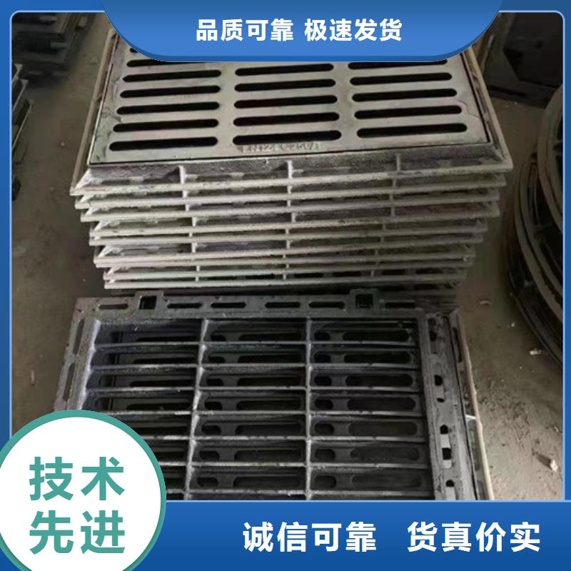 排污球墨铸铁篦子实体厂家