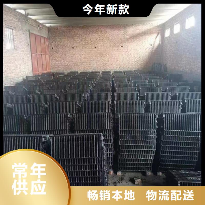【600*600球墨铸铁单篦500*500球墨铸铁单篦球墨铸铁中篦子450*750】厂家