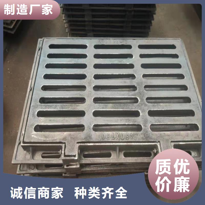 从事600*600球墨铸铁单篦800*800球墨铸铁套篦球墨铸铁中篦子450*750销售的厂家