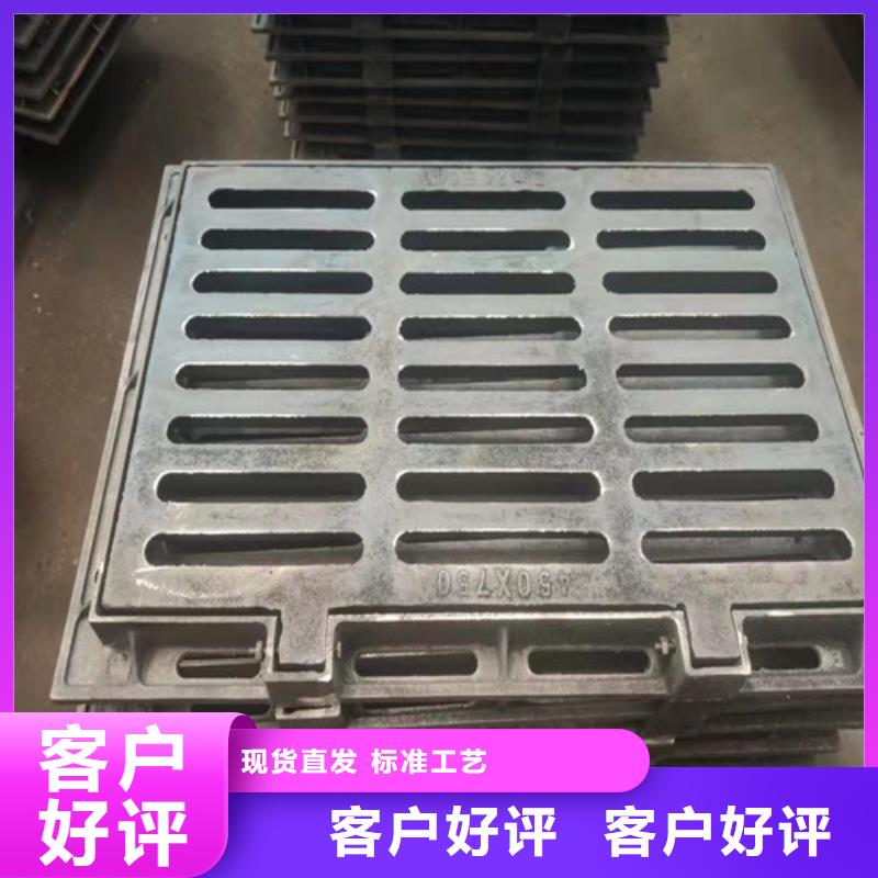 【600*600球墨铸铁单篦500*500球墨铸铁单篦球墨铸铁中篦子450*750】厂家