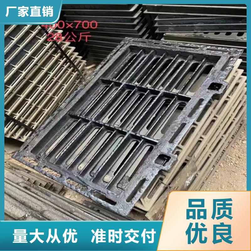 【600*600球墨铸铁单篦500*500球墨铸铁单篦球墨铸铁中篦子450*750】厂家