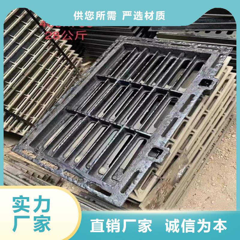 球墨铸铁防盗型雨水篦子质量可靠