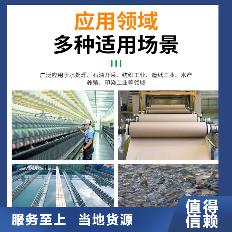 聚丙烯酰胺、聚丙烯酰胺直销厂家