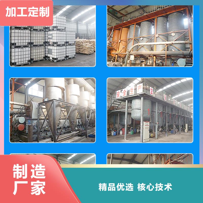 焦化厂废水专用药剂聚丙烯酰胺_焦化厂废水专用药剂聚丙烯酰胺厂家