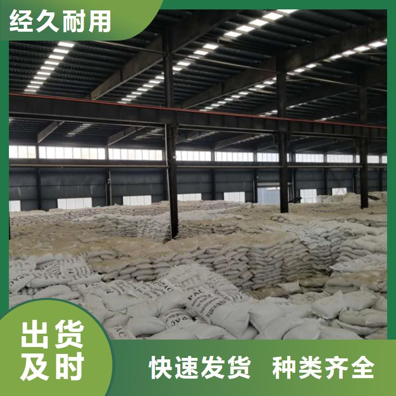 价格合理的非离子聚丙烯酰胺厂家