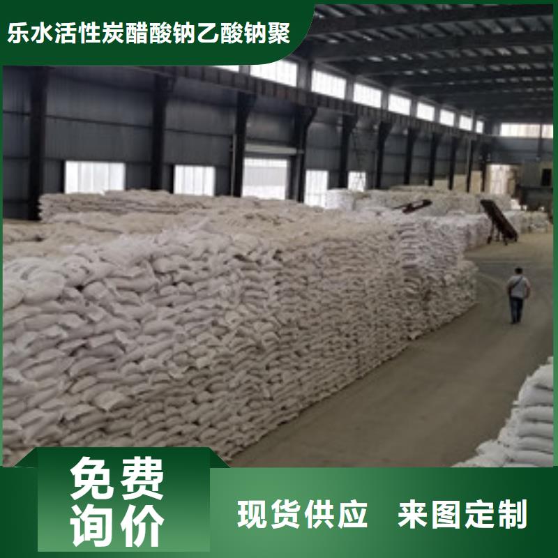 聚丙烯酰胺、聚丙烯酰胺直销厂家