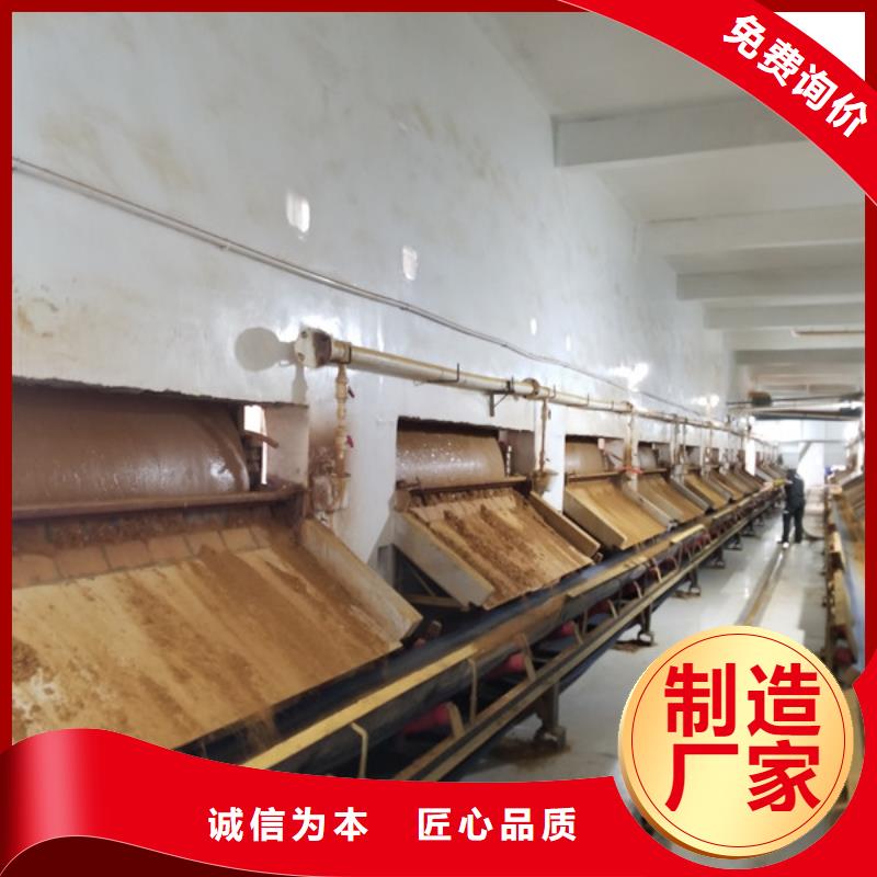 聚丙烯酰胺、聚丙烯酰胺直销厂家