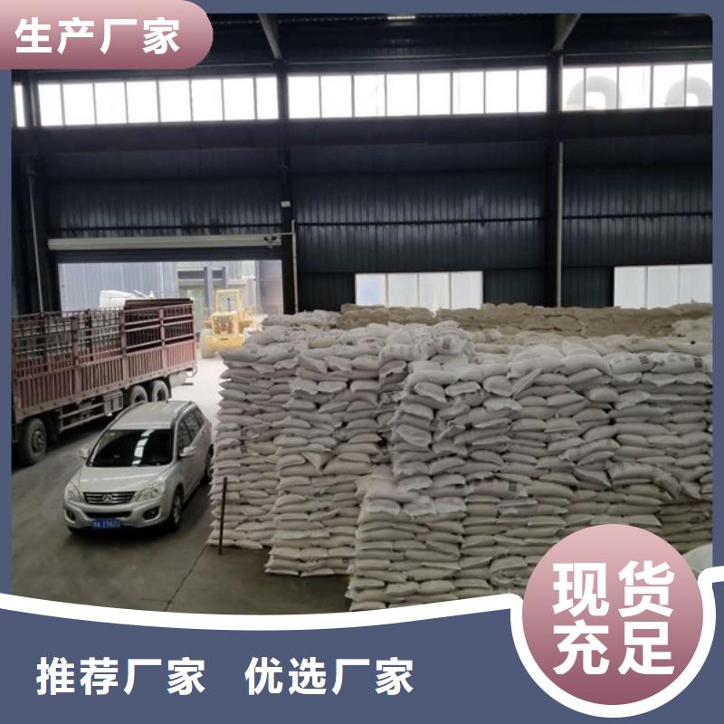 价格合理的非离子聚丙烯酰胺厂家