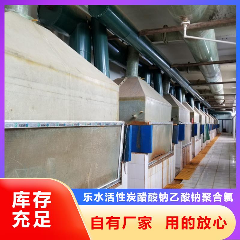1800万分子量聚丙烯酰胺质保一年