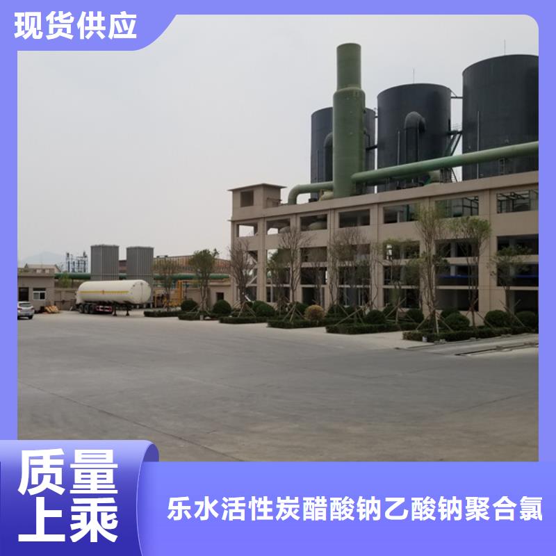 焦化厂废水专用药剂聚丙烯酰胺_焦化厂废水专用药剂聚丙烯酰胺厂家