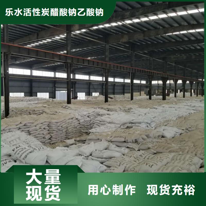 采沙场专用药剂聚丙烯酰胺老牌厂家