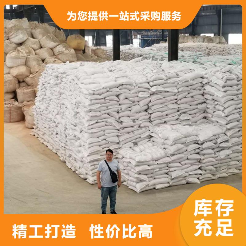 价格合理的非离子聚丙烯酰胺厂家