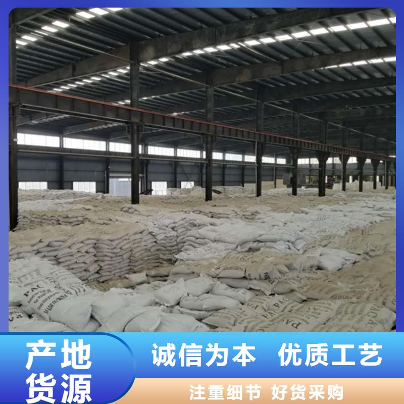 聚丙烯酰胺、聚丙烯酰胺直销厂家