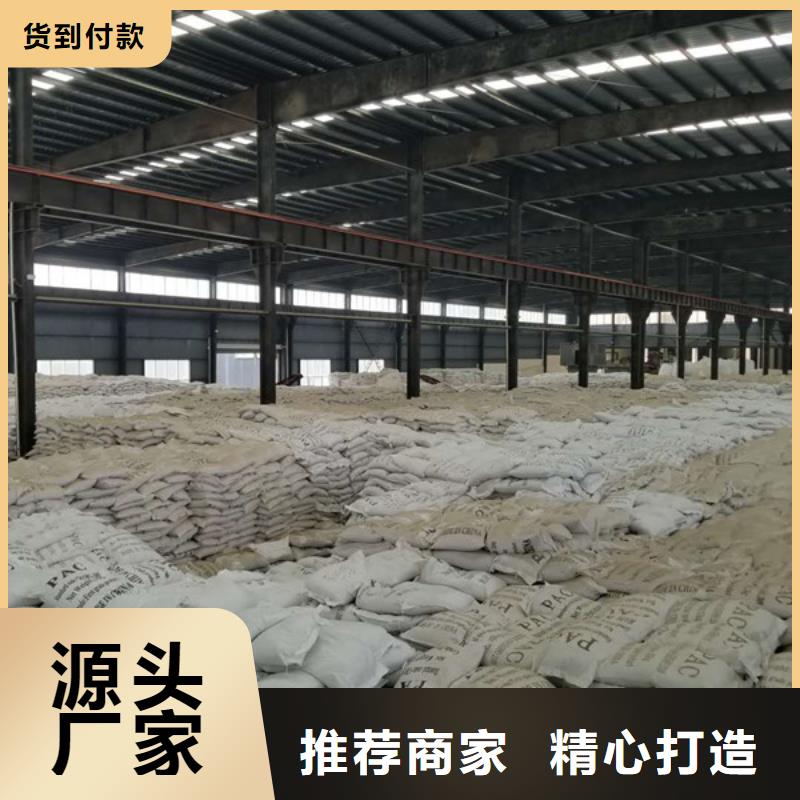 价格合理的非离子聚丙烯酰胺厂家