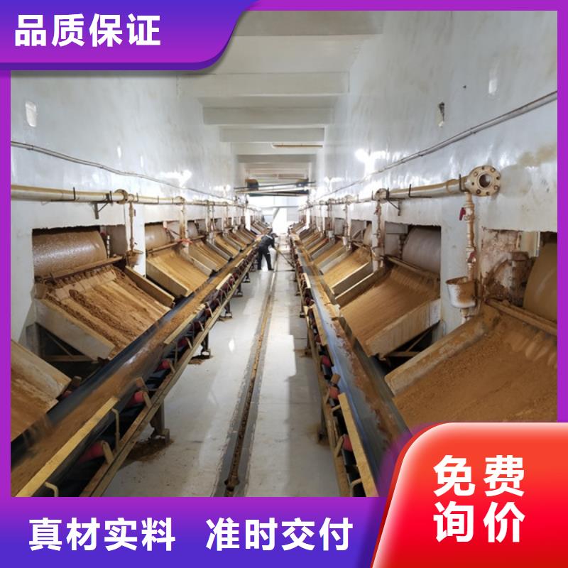 聚丙烯酰胺、聚丙烯酰胺直销厂家