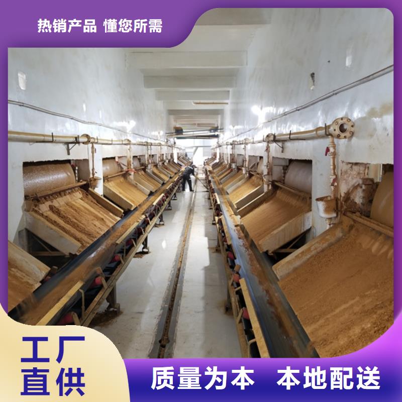 价格合理的非离子聚丙烯酰胺厂家