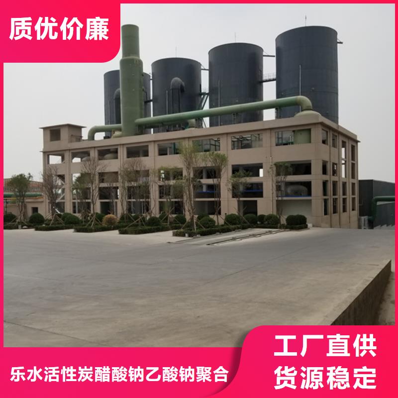 聚丙烯酰胺、聚丙烯酰胺直销厂家