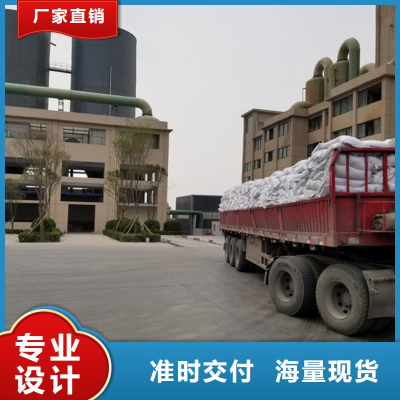 聚丙烯酰胺、聚丙烯酰胺直销厂家