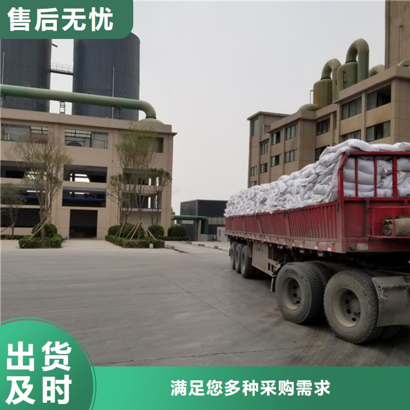 1600万分子量聚丙烯酰胺行业动态
