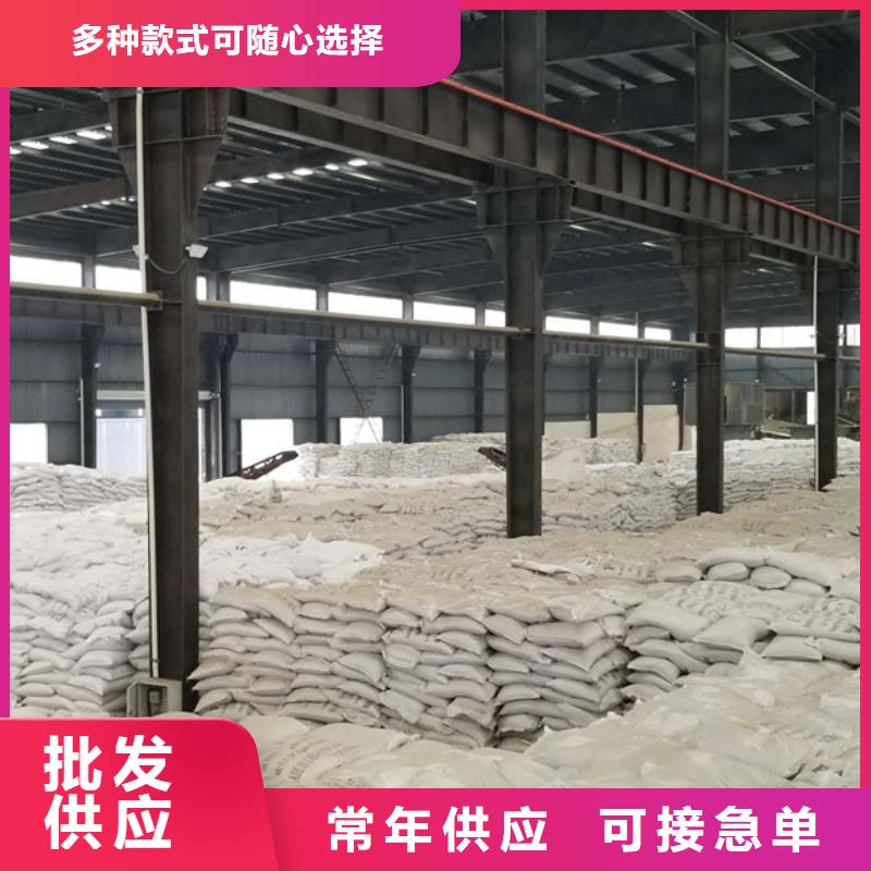 聚丙烯酰胺、聚丙烯酰胺直销厂家
