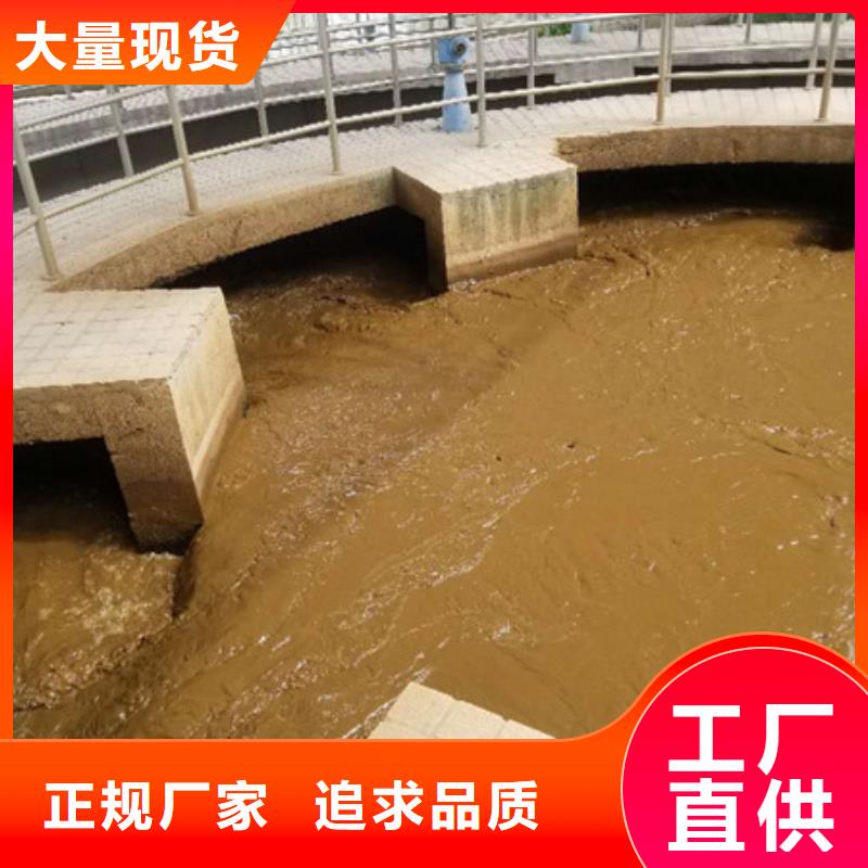 价格合理的非离子聚丙烯酰胺厂家