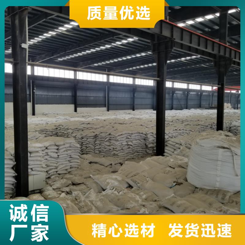 活性炭-公司欢迎您!