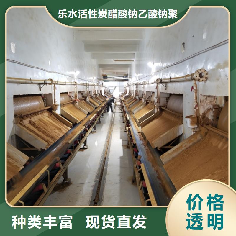 活性炭-公司欢迎您!