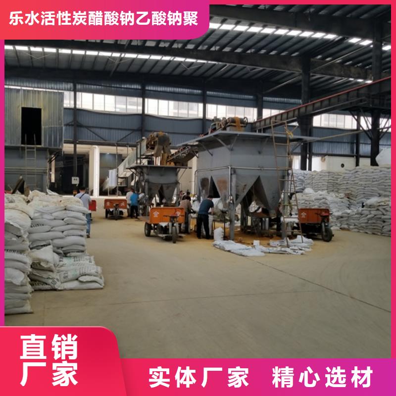 活性炭-公司欢迎您!
