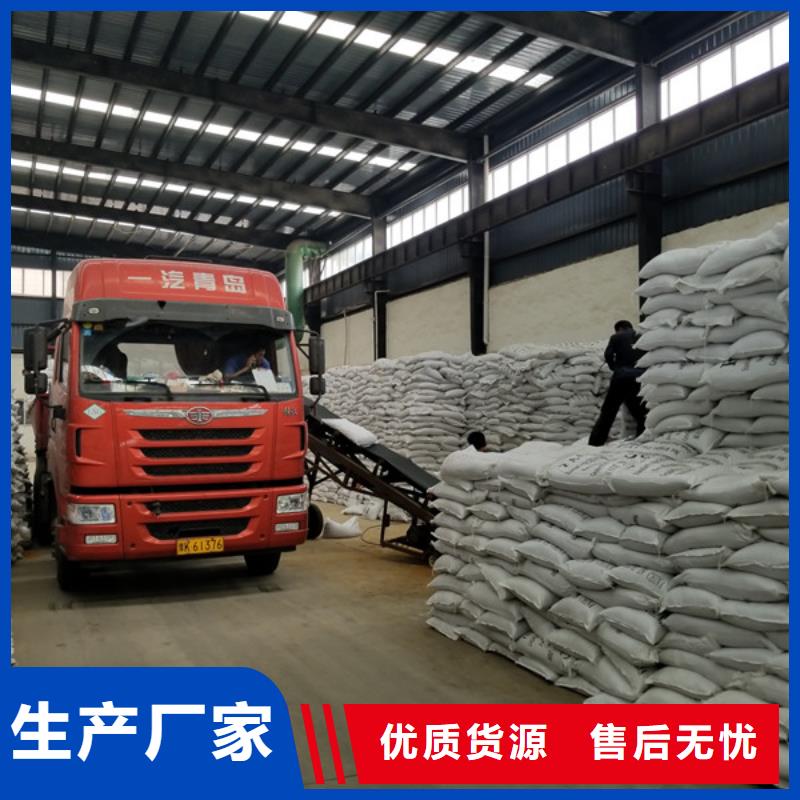 活性炭-公司欢迎您!