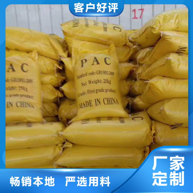 国标乙酸钠规格介绍