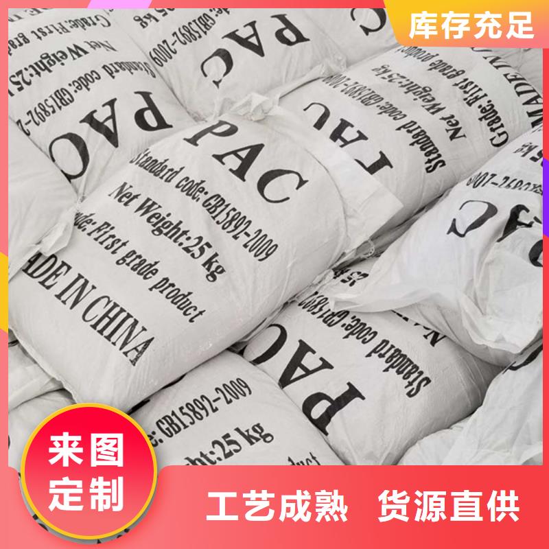乙酸钠,纤维球滤料核心技术