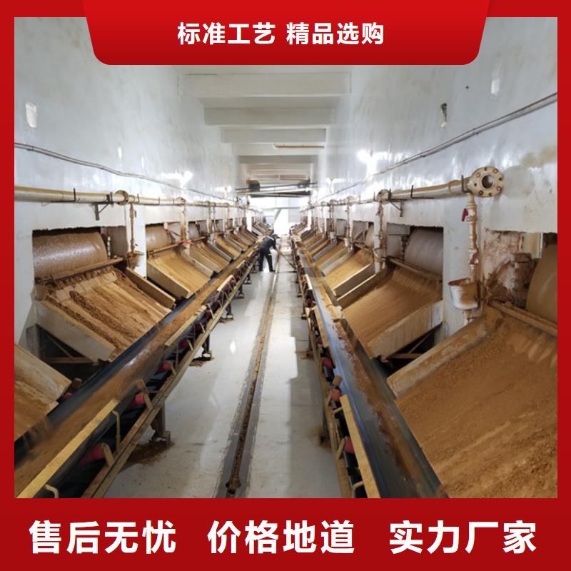 58%-60%乙酸钠种类