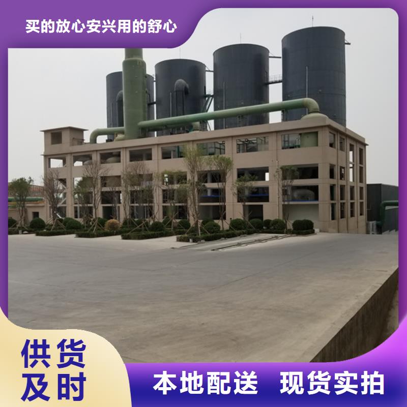 58%-60%乙酸钠种类