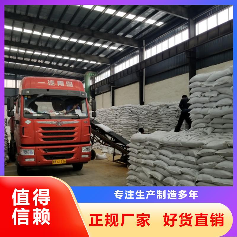 58%-60%乙酸钠种类