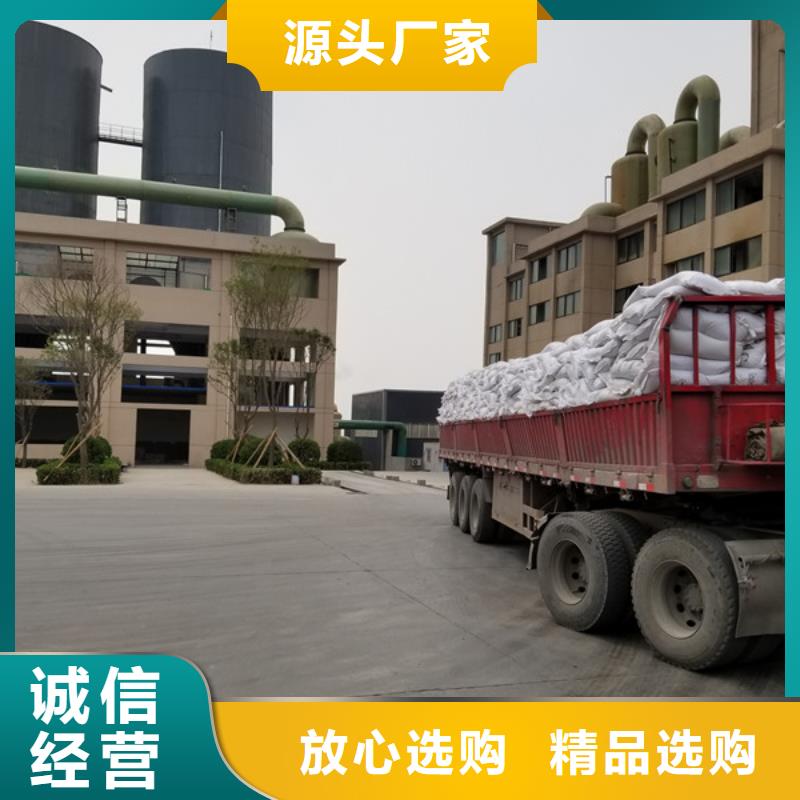 国标乙酸钠规格介绍