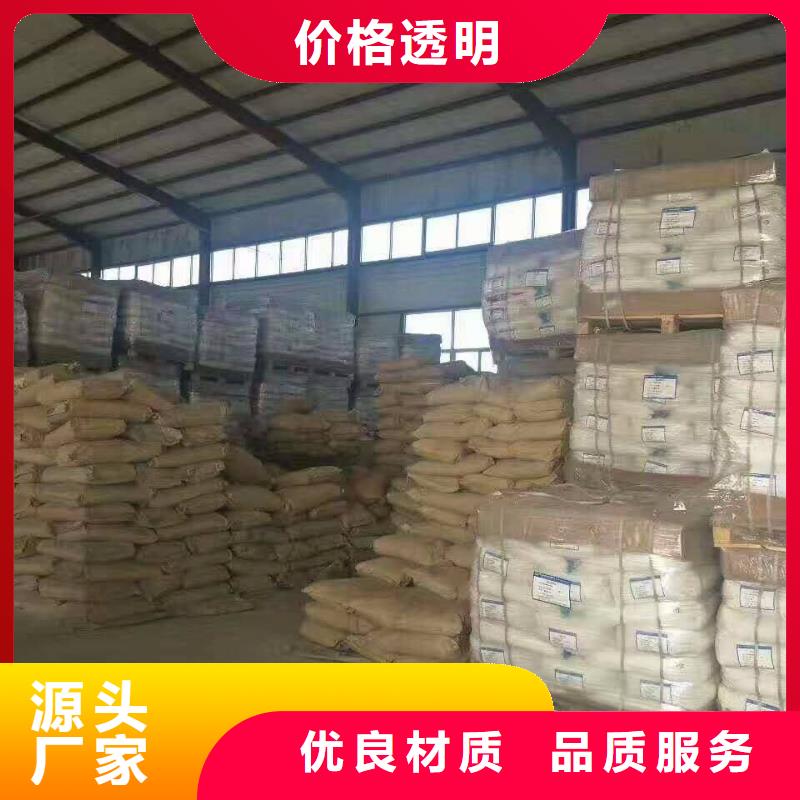 国标乙酸钠规格介绍