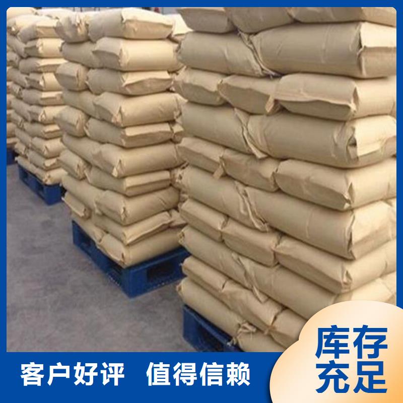国标乙酸钠规格介绍