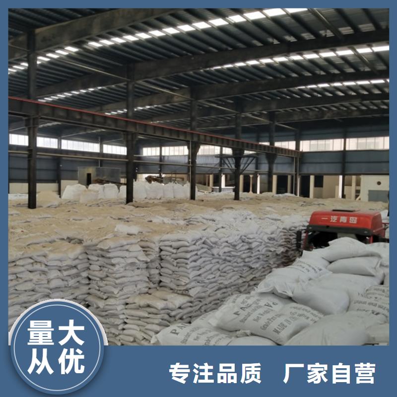 饮水级聚合氯化铝-大量现货