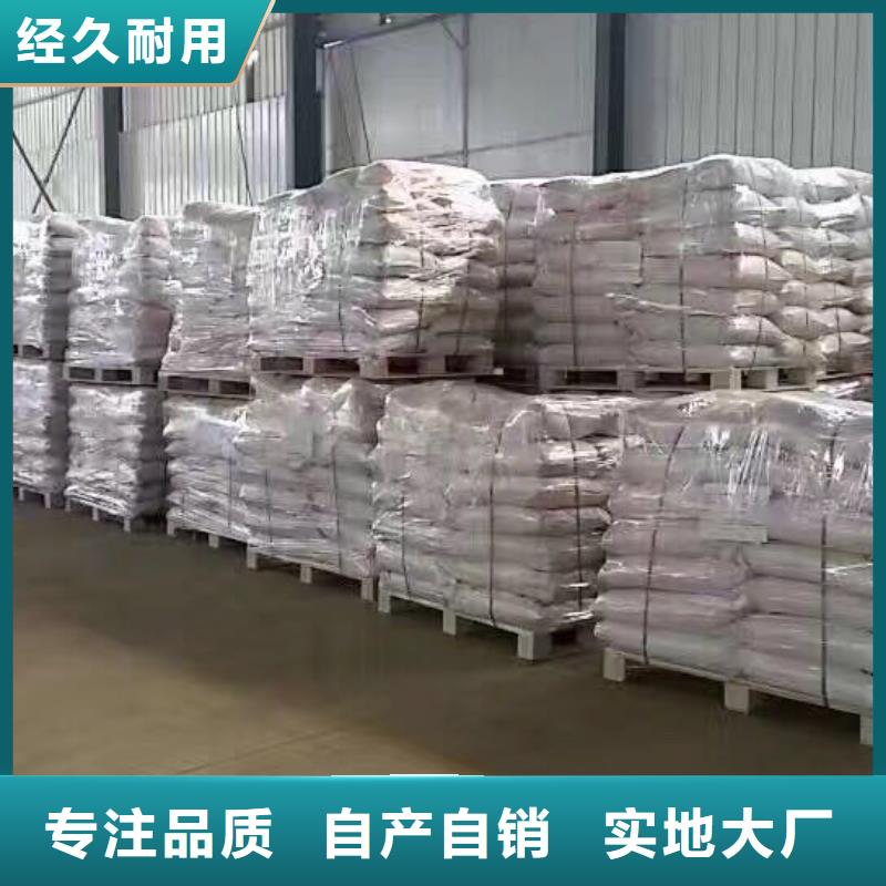 批发21%聚合硫酸铁的厂家