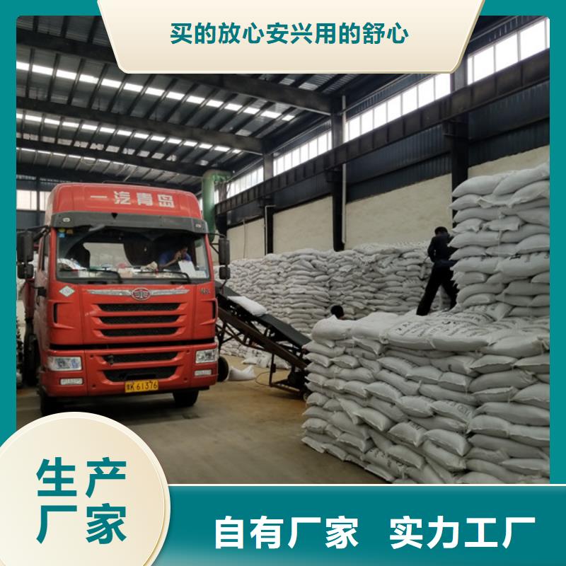 批发21%聚合硫酸铁的厂家