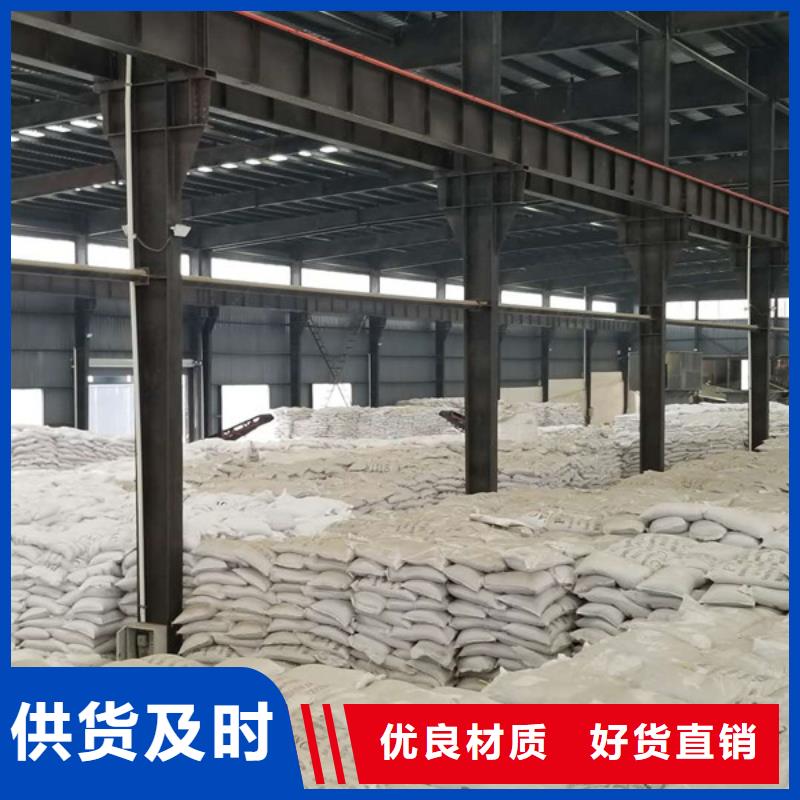 批发21%聚合硫酸铁的厂家
