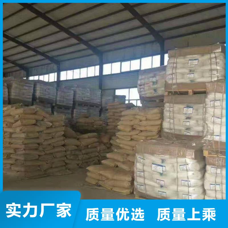 批发21%聚合硫酸铁的厂家