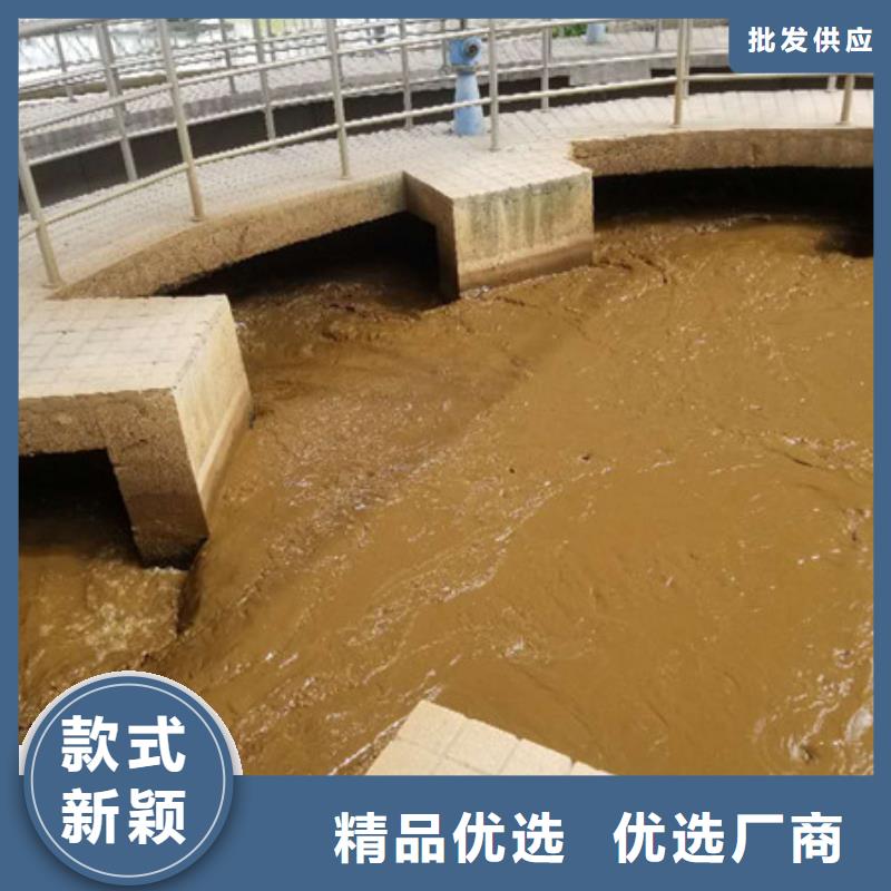 批发21%聚合硫酸铁的厂家