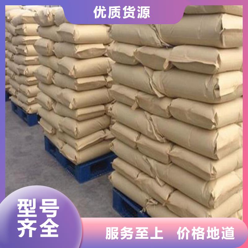 批发21%聚合硫酸铁的厂家