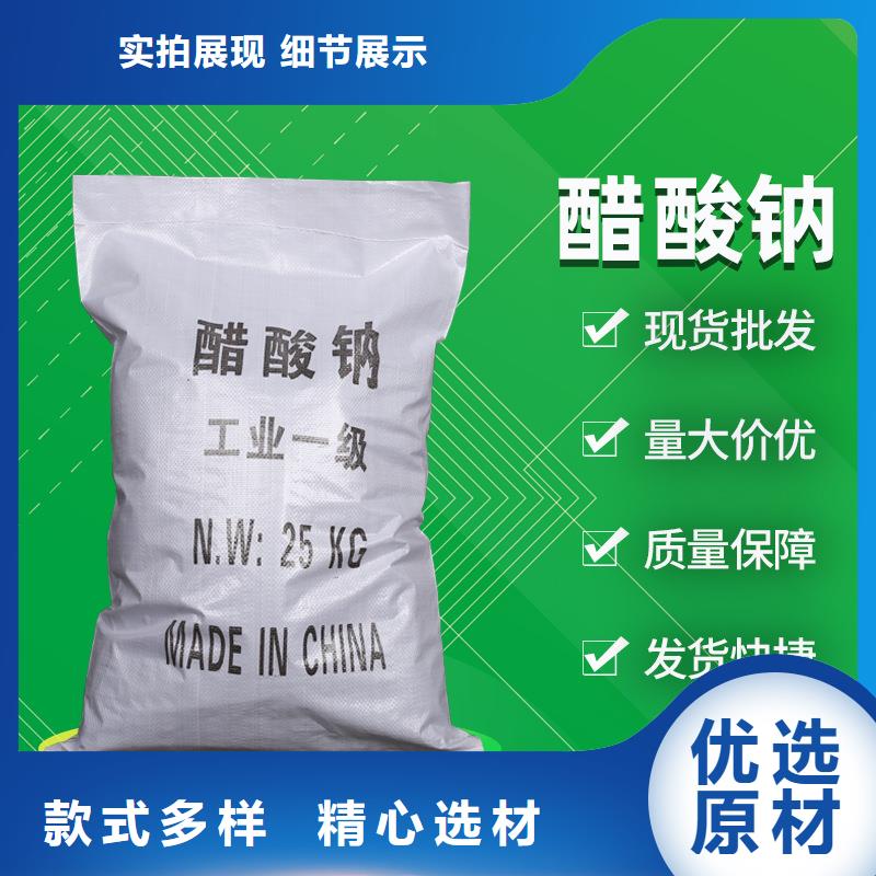 醋酸钠值得买