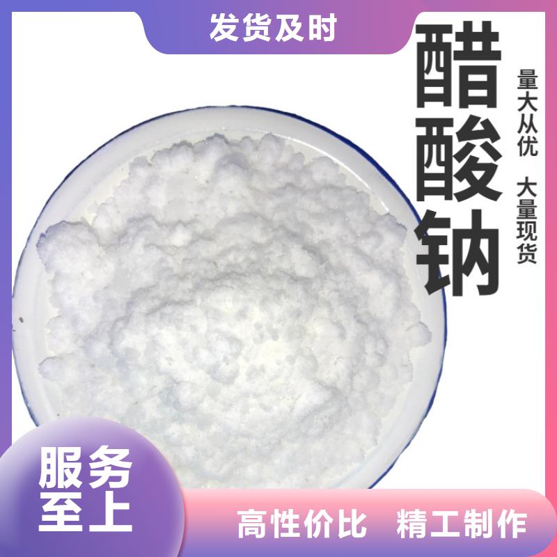 醋酸钠值得买